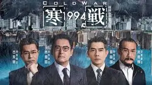 《流浪地球2》焦点剧照